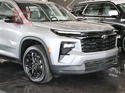 شێڤرۆلێت تراڤێرس